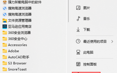 win11网卡在哪里看 win11网卡查看位置介绍