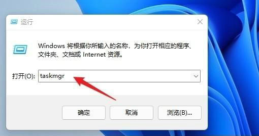 笔记本win11任务管理器怎么打开 笔记本win11任务管理器快捷键一览