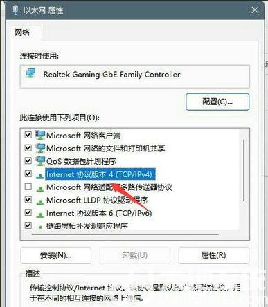 win11xbox无法登陆怎么办 win11xbox无法登陆解决办法