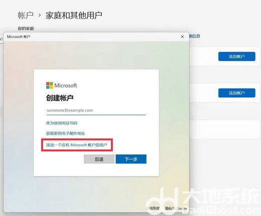 win11用户名中文改英文怎么改 win11用户名中文改英文更改教程