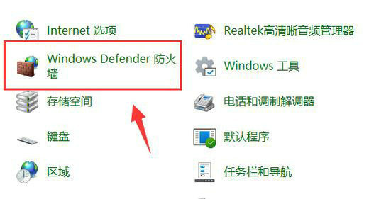 win10如何禁止应用程序联网使用 win10禁止应用程序联网方法介绍