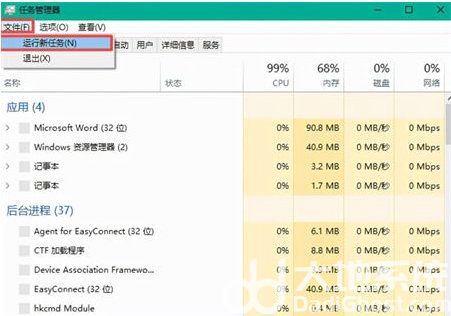 win10只剩c盘其他磁盘丢失怎么办 win10只剩c盘其他磁盘丢失解决办法