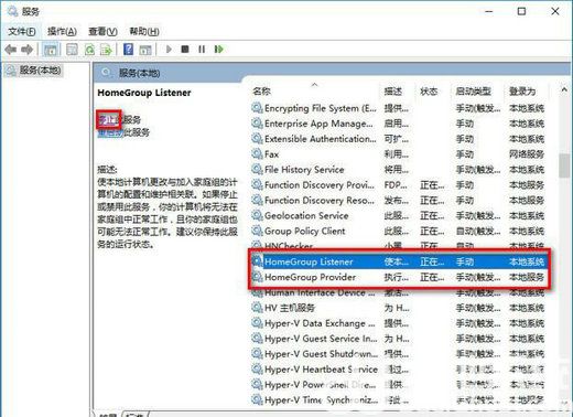 win10怎么优化达成最强性能 win10最强性能优化设置教程