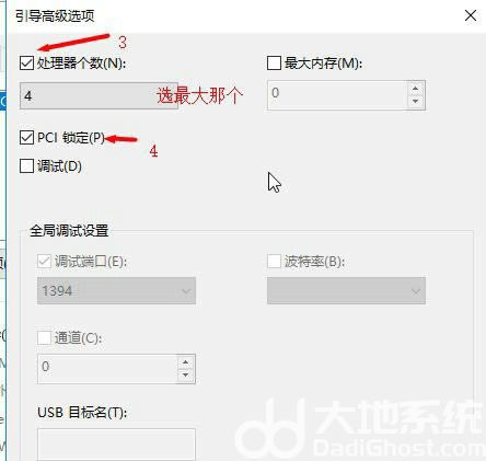 win10怎么优化达成最强性能 win10最强性能优化设置教程