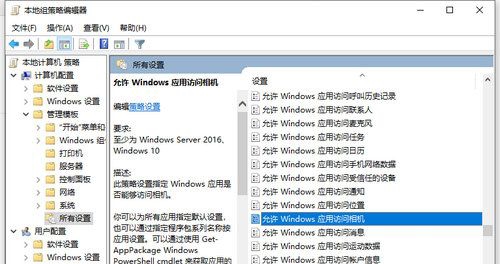 win10相机访问权限已关闭灰色怎么回事 win10相机访问权限已关闭解决办法