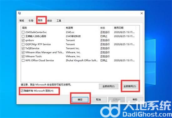 win10不识别usb打印机怎么办 win10不识别usb打印机解决办法