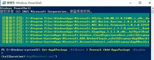 win10菜单栏点击没反应怎么解决 win10菜单栏点击没反应解决方案