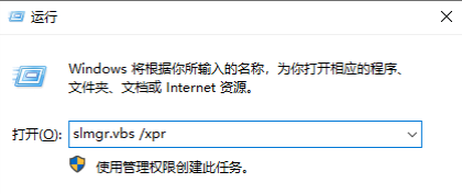 win10怎么看激活没激活 win10有没有激活判断方法介绍