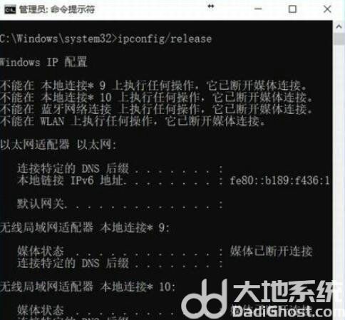 win10以太网一会断一会连怎么回事 win10以太网一会断一会连怎么解决