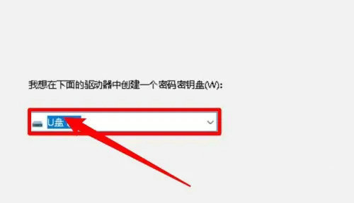 win10密码重置盘怎么弄 win10密码重置盘步骤一览