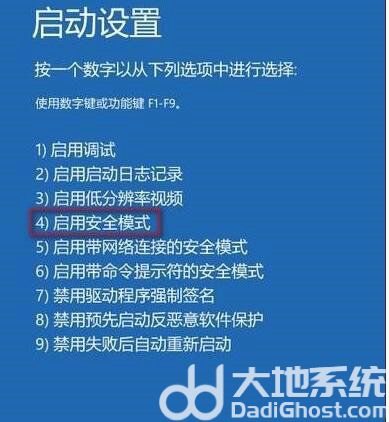 win10你的账户已被停用请向管理员咨询怎么解决