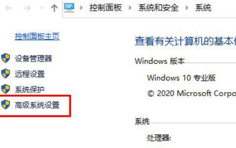 win10吃鸡提示显卡内存不足闪退怎么办 win10吃鸡提示显卡内存不足闪退处理办法