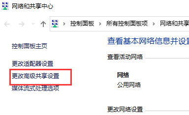 win10 0x80070035找不到网络路径怎么办 win10 0x80070035找不到网络路径解决方法