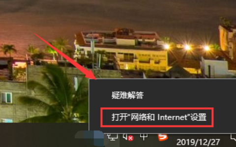 win10 0x80070035找不到网络路径怎么办 win10 0x80070035找不到网络路径解决方法