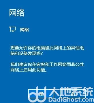 win10连不上苹果usb网络怎么办 win10连不上苹果usb网络解决方法