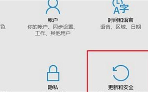 如何查看win10是否激活 如何查看win10是否激活方法介绍