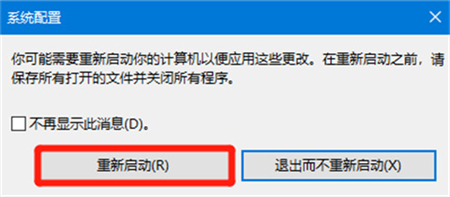 win10安全模式下如何修复系统 win10安全模式下如何修复系统方法介绍