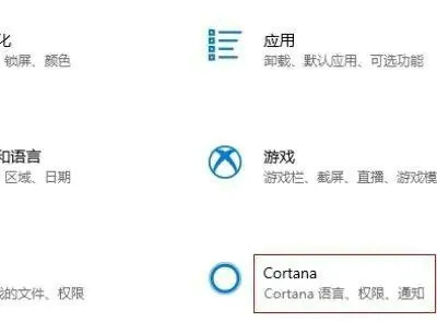 win10更新小娜没了怎么办 win10更新小娜没了解决方法