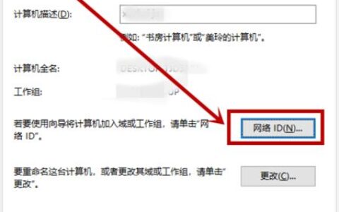 win10如何关闭组织管理取消不了 win10如何关闭组织管理取消不了解决方法