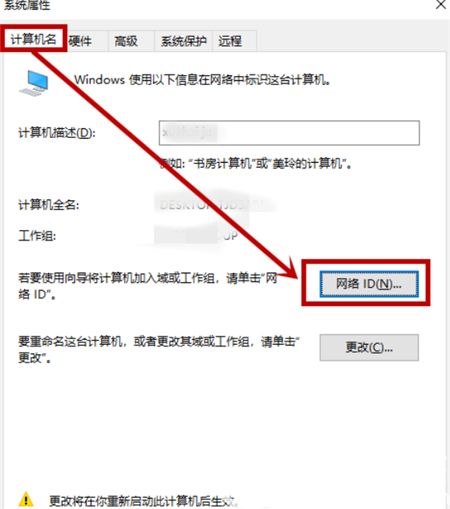 win10如何关闭组织管理取消不了 win10如何关闭组织管理取消不了解决方法