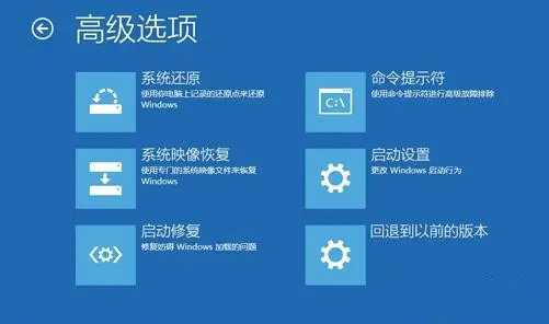 win10怎么进入高级启动选项 win10进入高级启动选项方法介绍