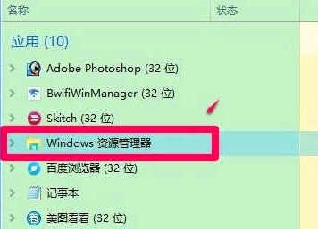 win10全屏卡死切换窗口无效怎么办 win10全屏卡死切换窗口无效解决办法