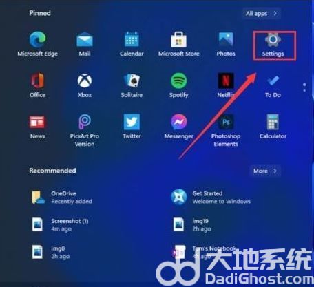 windows11截屏工具怎么用 windows11截屏工具使用方法