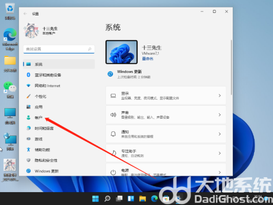 windows11指纹解锁没用怎么办 windows11指纹解锁没用解决办法