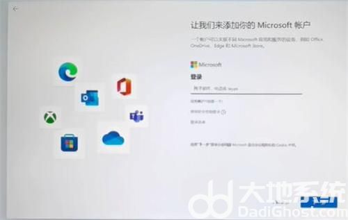 win11开机怎么跳过microsoft账户 win11开机跳过microsoft账户方法介绍