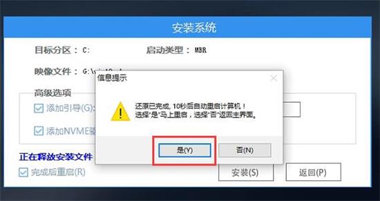 如何重装系统win11 重装win11系统步骤解析