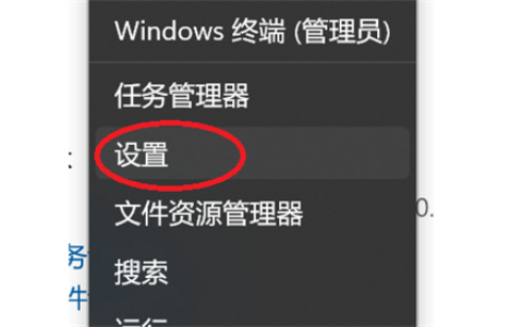 win11无限重启不能开机怎么办 win11无限重启不能开机解决办法