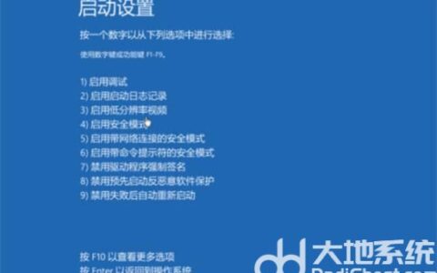 win11蓝屏自动修复不了怎么办 win11蓝屏自动修复不了解决办法