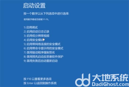 win11蓝屏自动修复不了怎么办 win11蓝屏自动修复不了解决办法