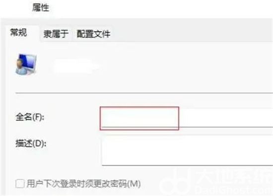 Win11家庭版怎么开启管理员权限 Win11家庭版怎么开启管理员权限方法介绍