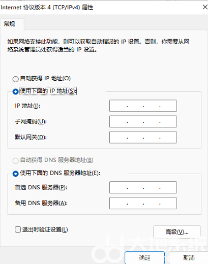 win11ipv4手动设置保存不了怎么办 win11ipv4手动设置保存不了解决方法