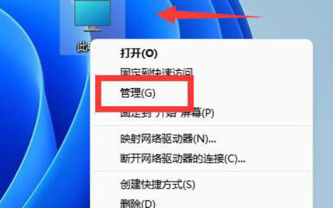 win11系统怎样给c盘增加空间 win11给c盘增加空间方法介绍