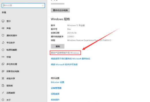 windows11家庭中文版产品密钥2023最新 windows11家庭中文版密钥激活码2023