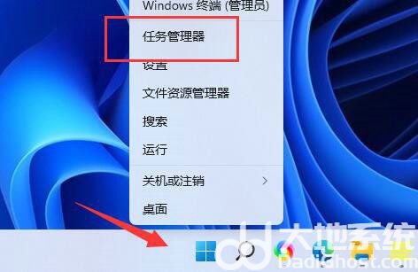 win11d盘不见了如何恢复 win11d盘不见了恢复方法