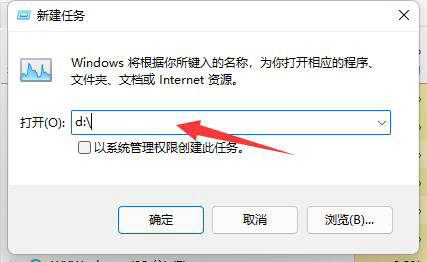 win11d盘不见了如何恢复 win11d盘不见了恢复方法