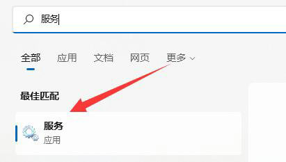 win11联网图标不见了连不上网怎么办 win11联网图标不见了解决办法