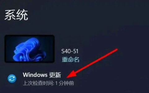 win11此windows内部版本即将过期怎么办 win11此windows内部版本即将过期解决方案