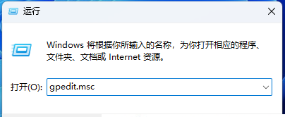 win11出现小地球无法上网怎么办 win11出现小地球无法上网解决方法