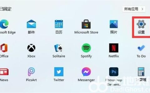 win11摄像头被禁用如何打开 win11摄像头被禁用打开方法介绍