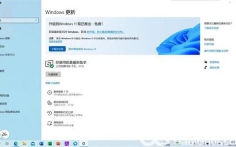 win11提示更新需要更新吗 win11电脑有必要一直更新吗