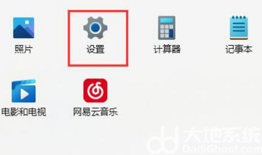 win11无法安全下载怎么解决 win11无法安全下载解决方案