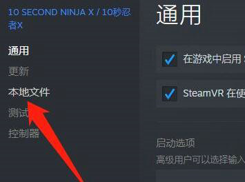 win11steam致命错误怎么解决 win11steam致命错误解决方法