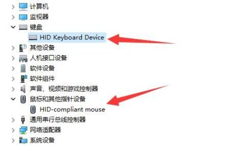 升级win11后黑屏无法唤醒怎么办 升级win11后黑屏无法唤醒解决办法