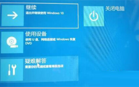 windows11卡在正在准备设备怎么办 windows11卡在正在准备设备解决方法