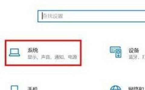 win11多屏协同如何设置 win11多屏协同设置方法介绍