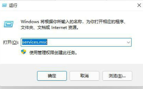 win11开始菜单左键点击无效怎么解决 win11开始菜单左键点击无效解决方法